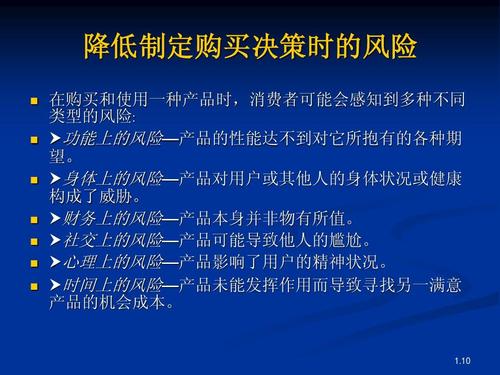 凯勒_战略品牌管理_01ppt