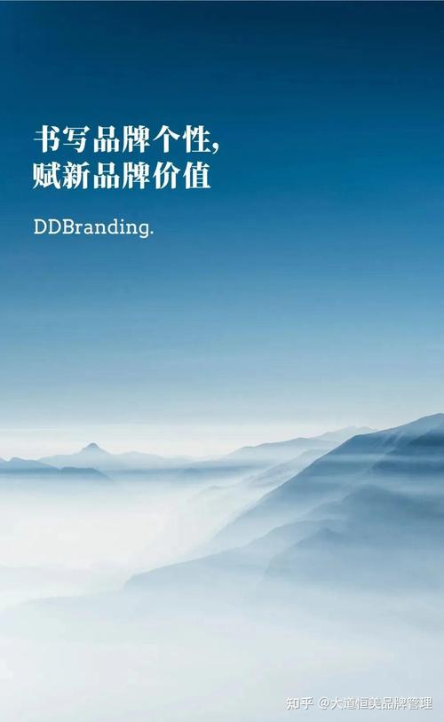 对话大道恒美品牌管理朱美乐:品牌战略驱动亿元级商业增量